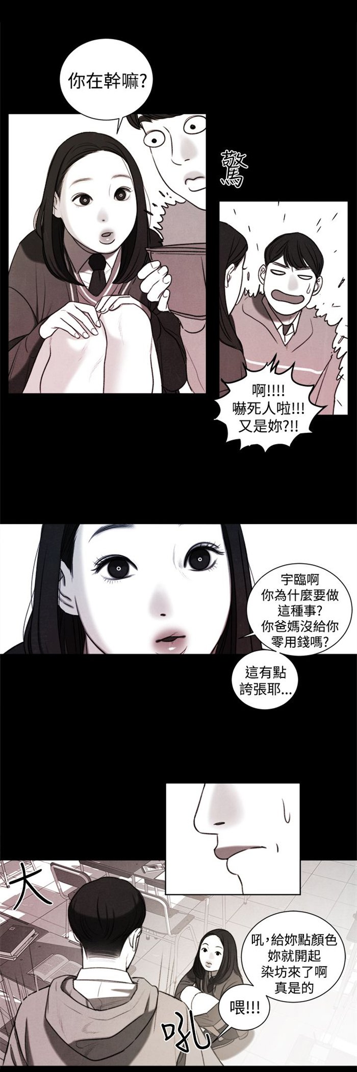第20章：捡起来吃
