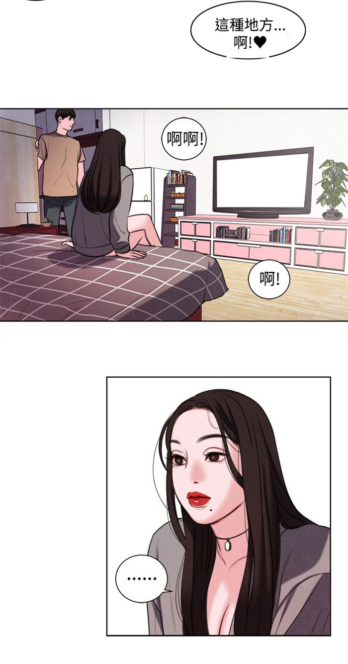 第20章：捡起来吃