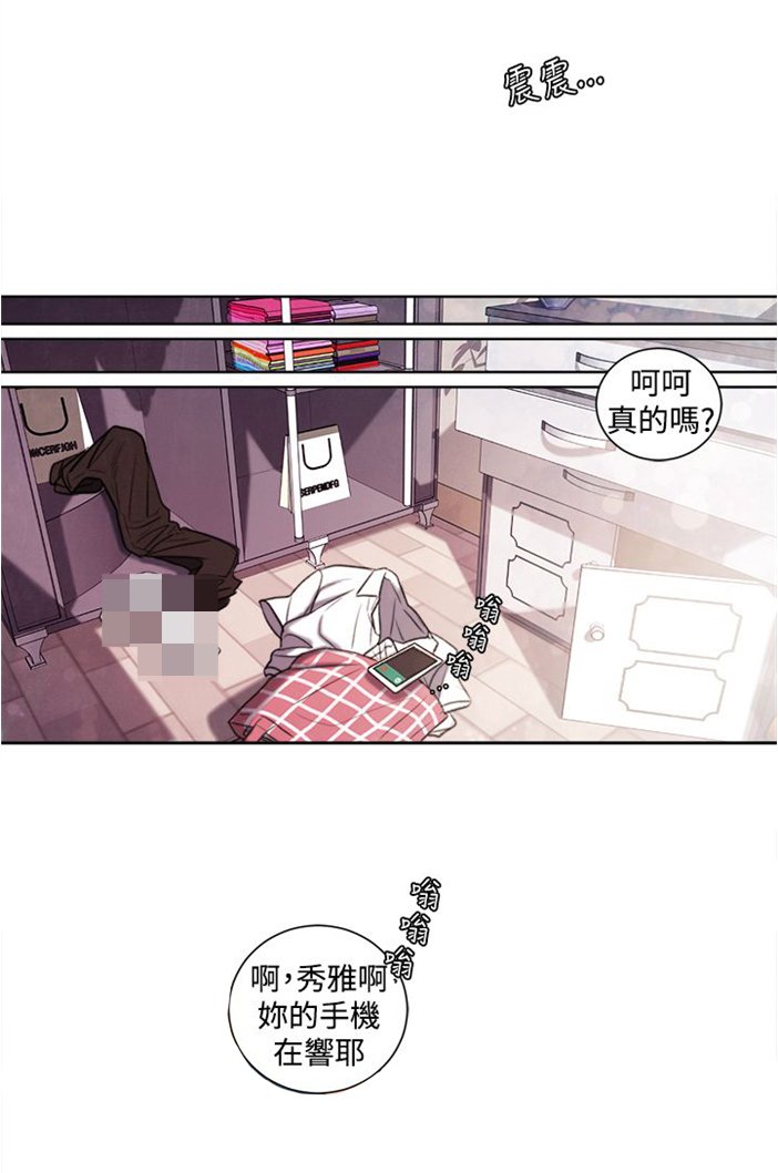 第20章：捡起来吃