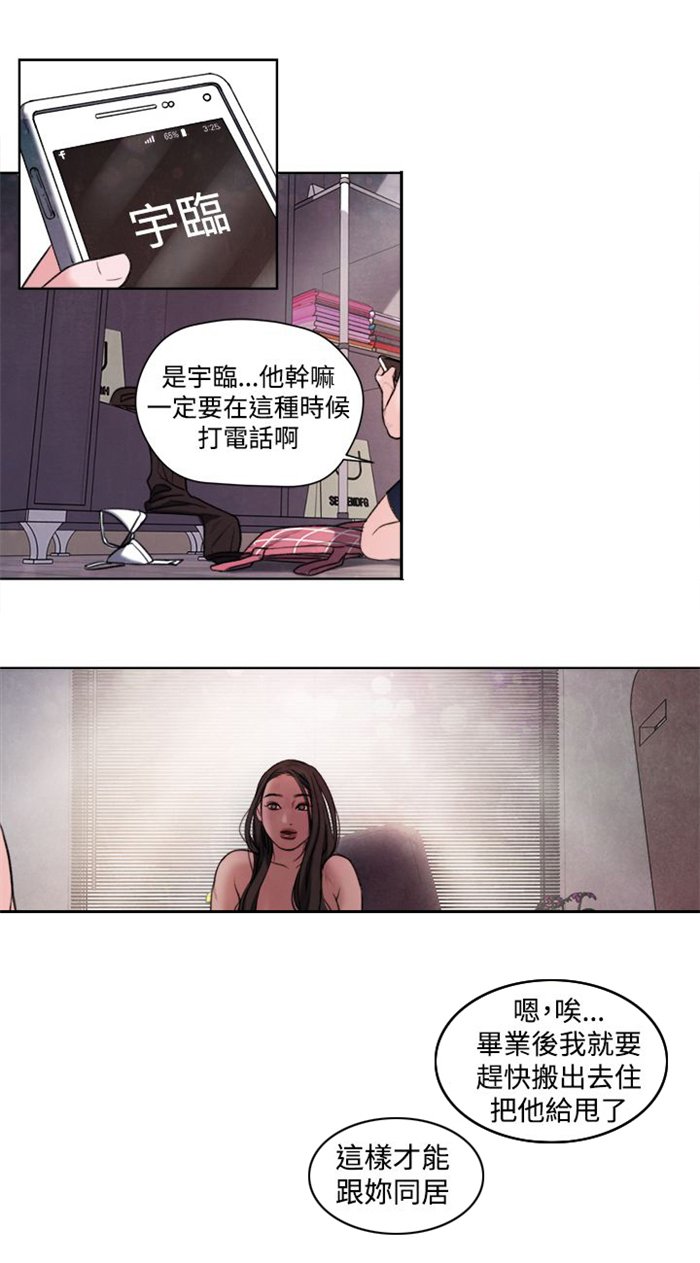 第20章：捡起来吃