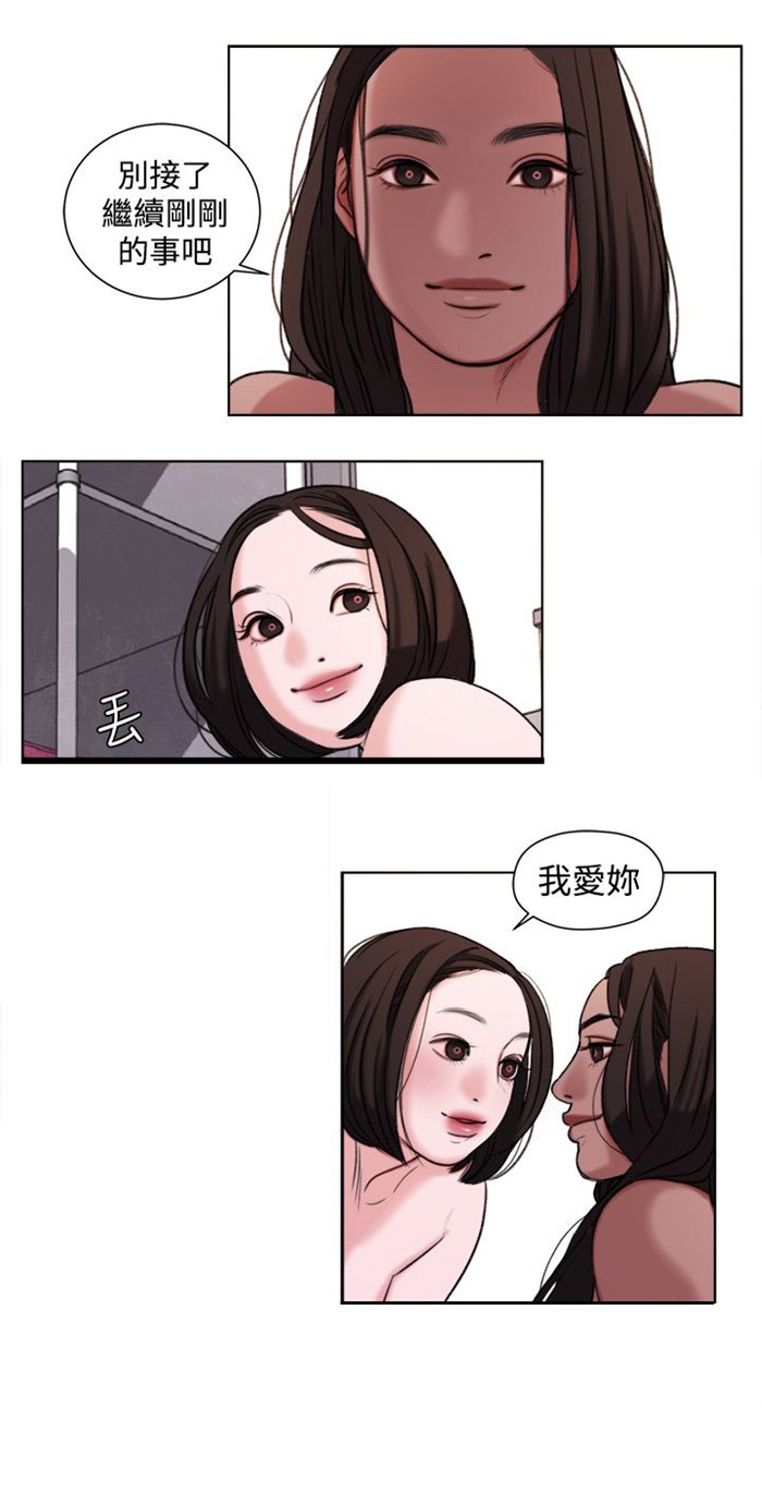 第20章：捡起来吃