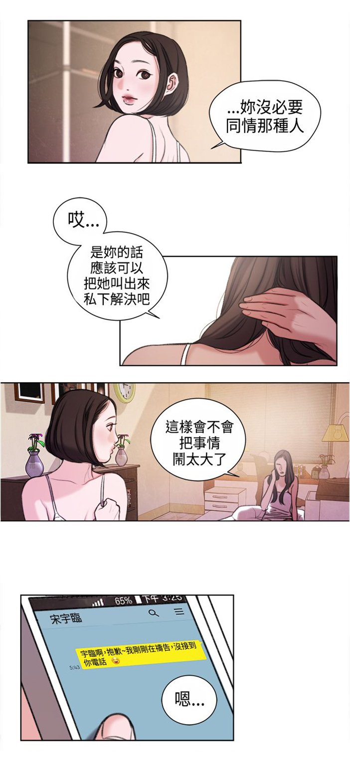 第21章：功课你该不会没做吧？