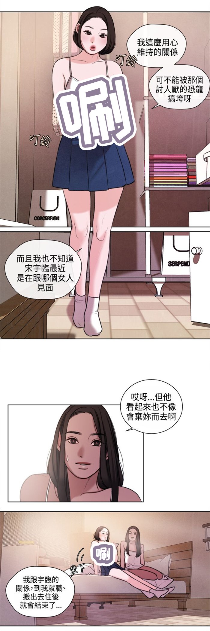 第21章：功课你该不会没做吧？