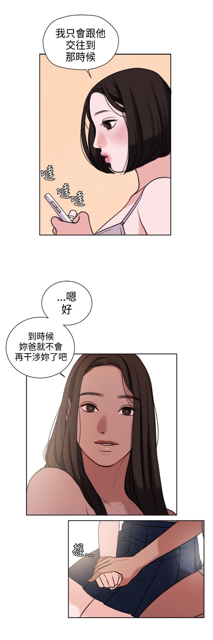 第21章：功课你该不会没做吧？