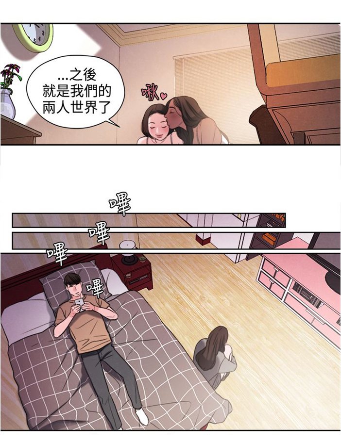 第21章：功课你该不会没做吧？
