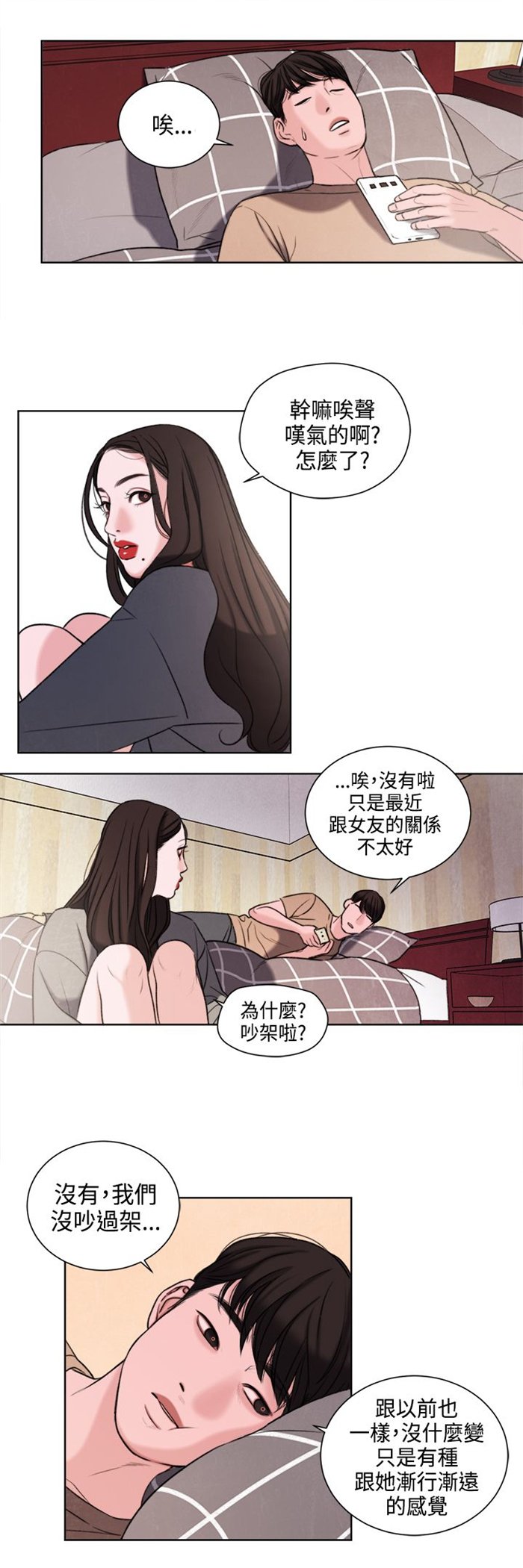 第21章：功课你该不会没做吧？