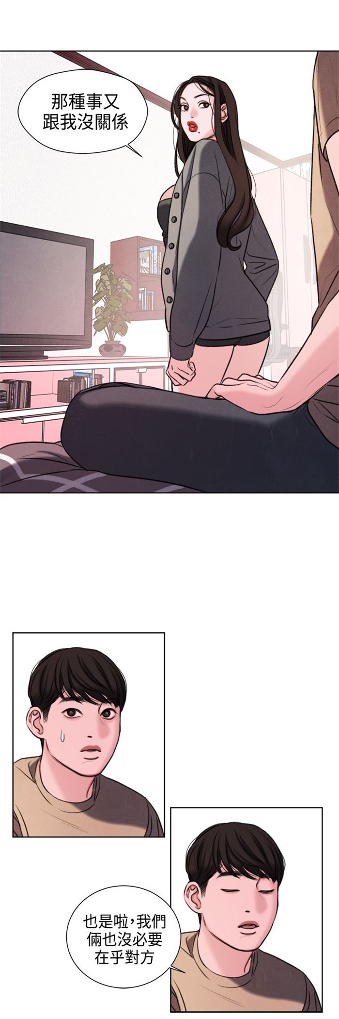第21章：功课你该不会没做吧？