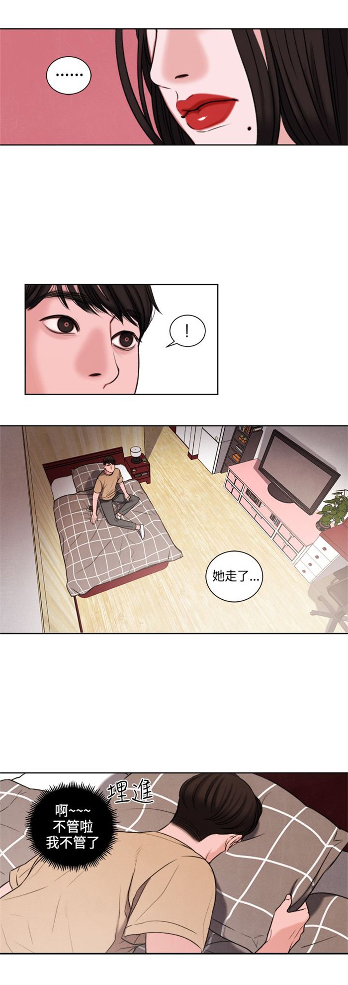 第21章：功课你该不会没做吧？