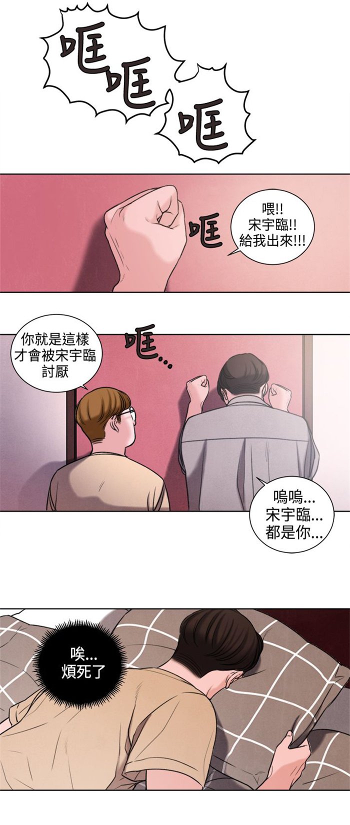 第21章：功课你该不会没做吧？