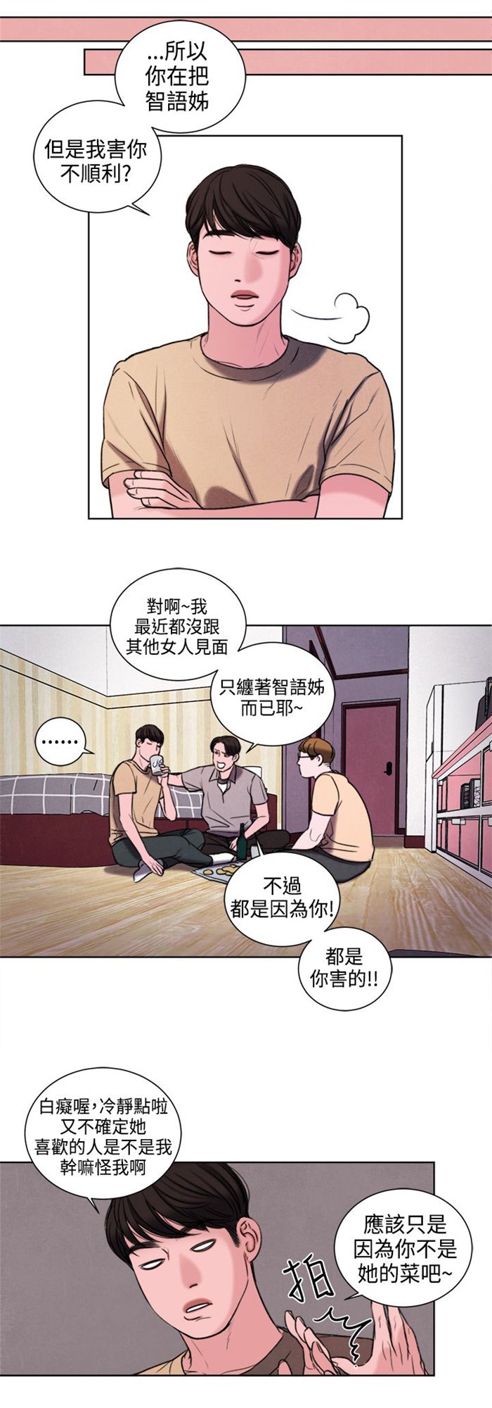 第21章：功课你该不会没做吧？