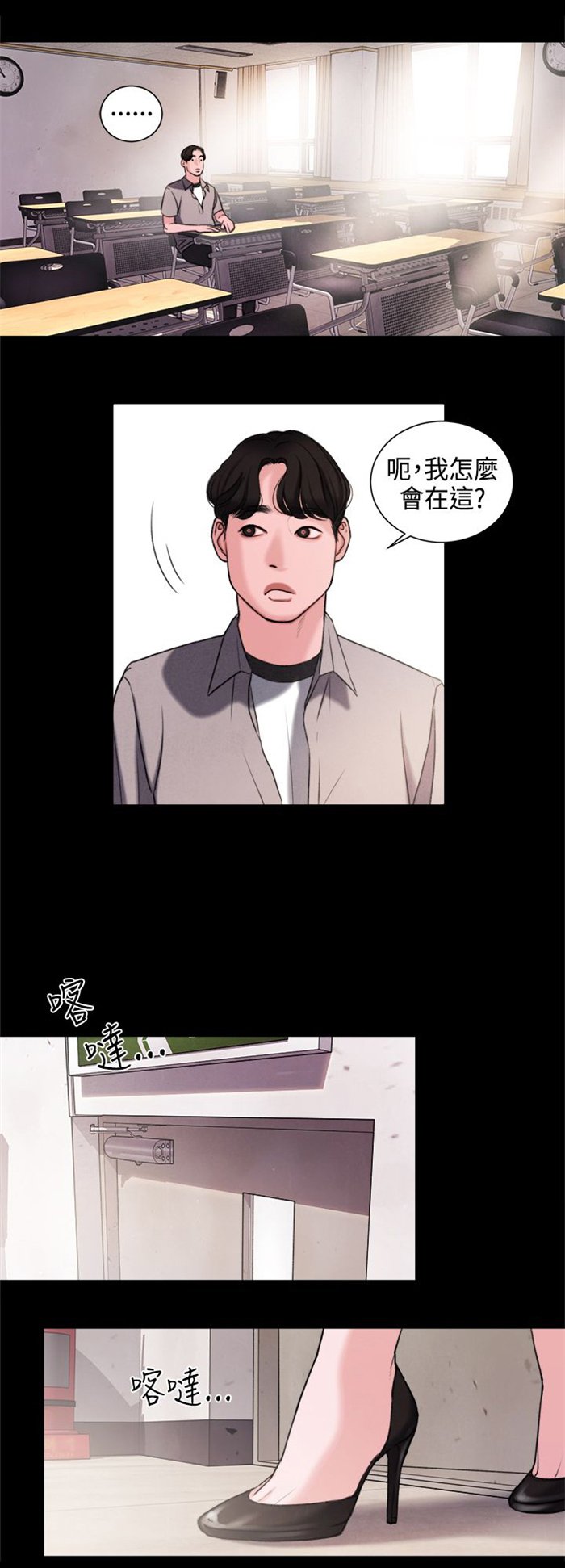 第21章：功课你该不会没做吧？