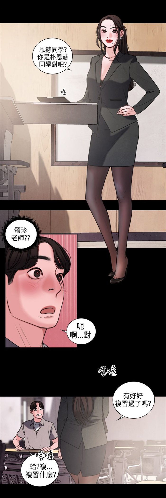 第21章：功课你该不会没做吧？