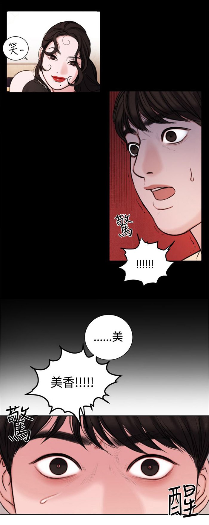 第22章：奖励