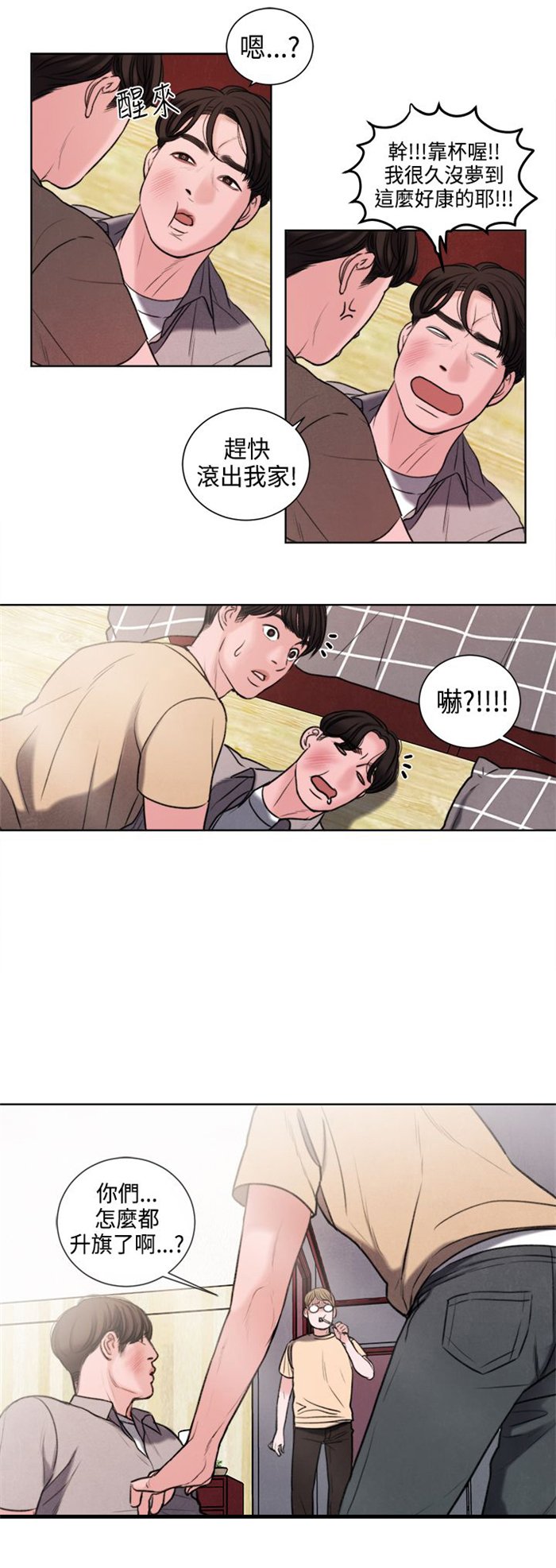 第22章：奖励