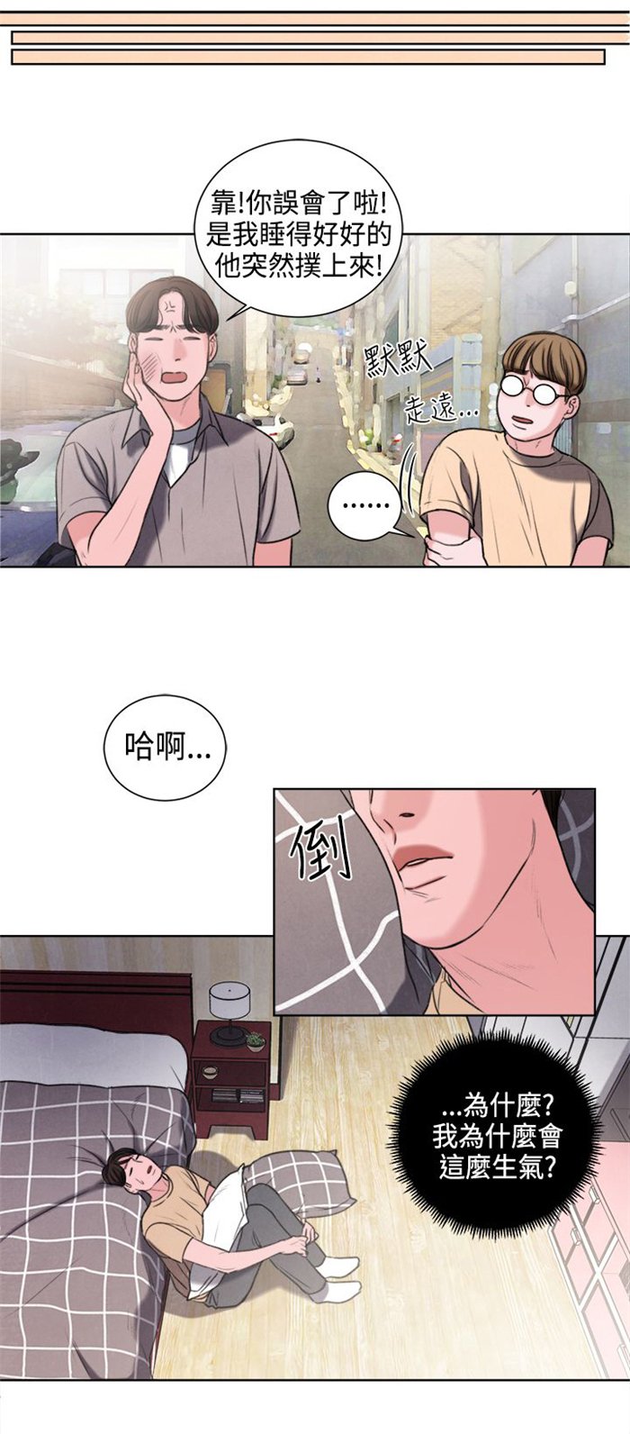 第22章：奖励
