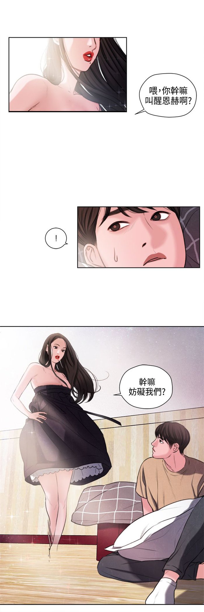 第22章：奖励