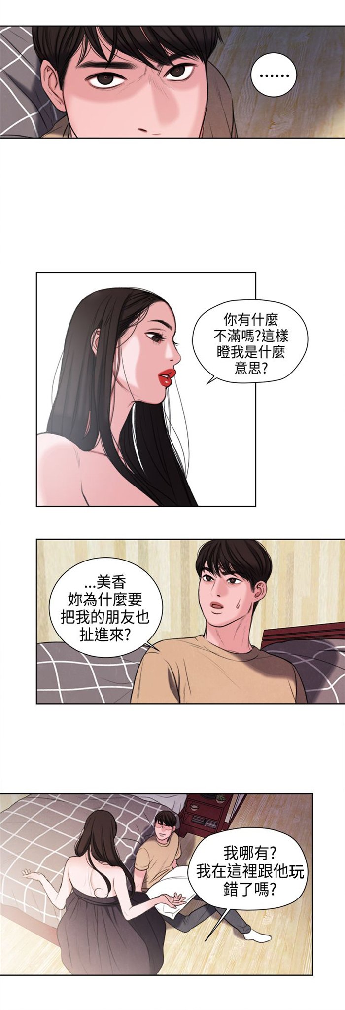 第22章：奖励
