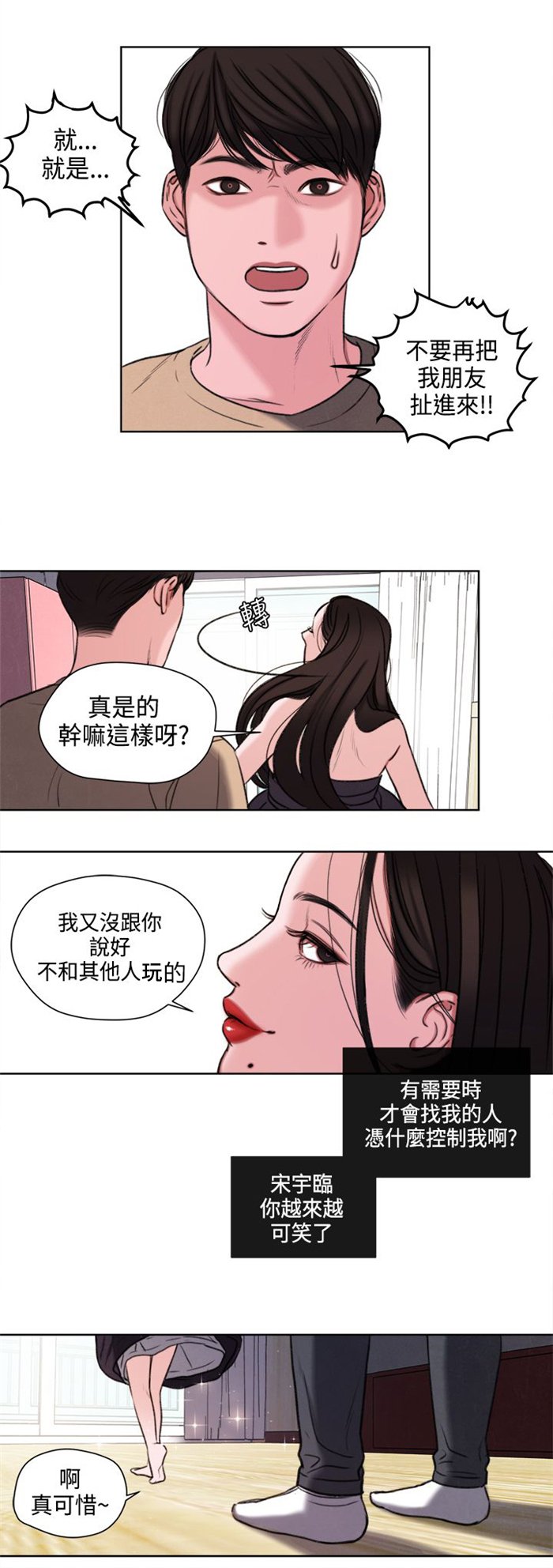 第22章：奖励