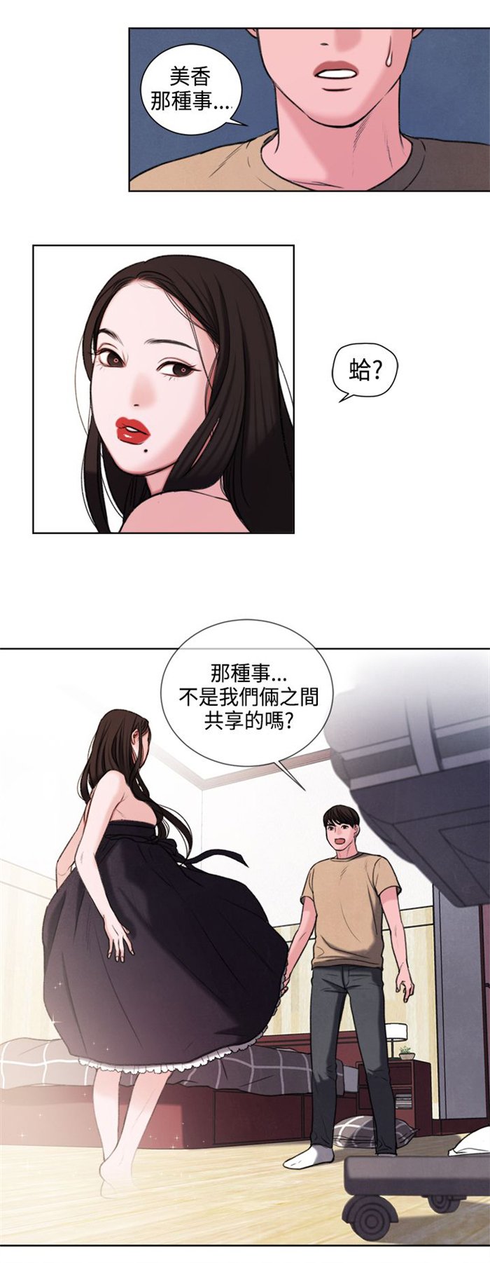 第22章：奖励