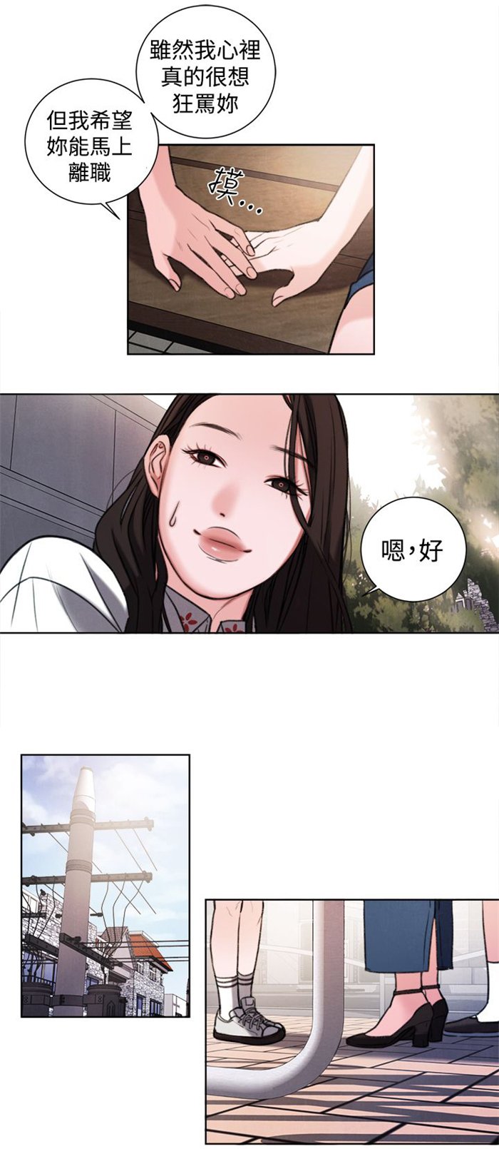 第25章：单恋