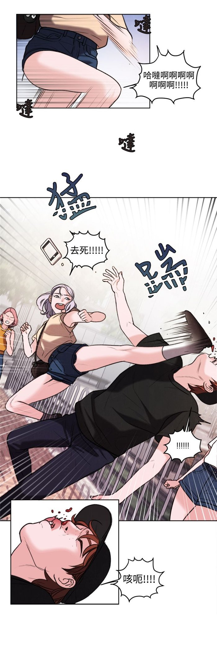 第26章：被偷拍