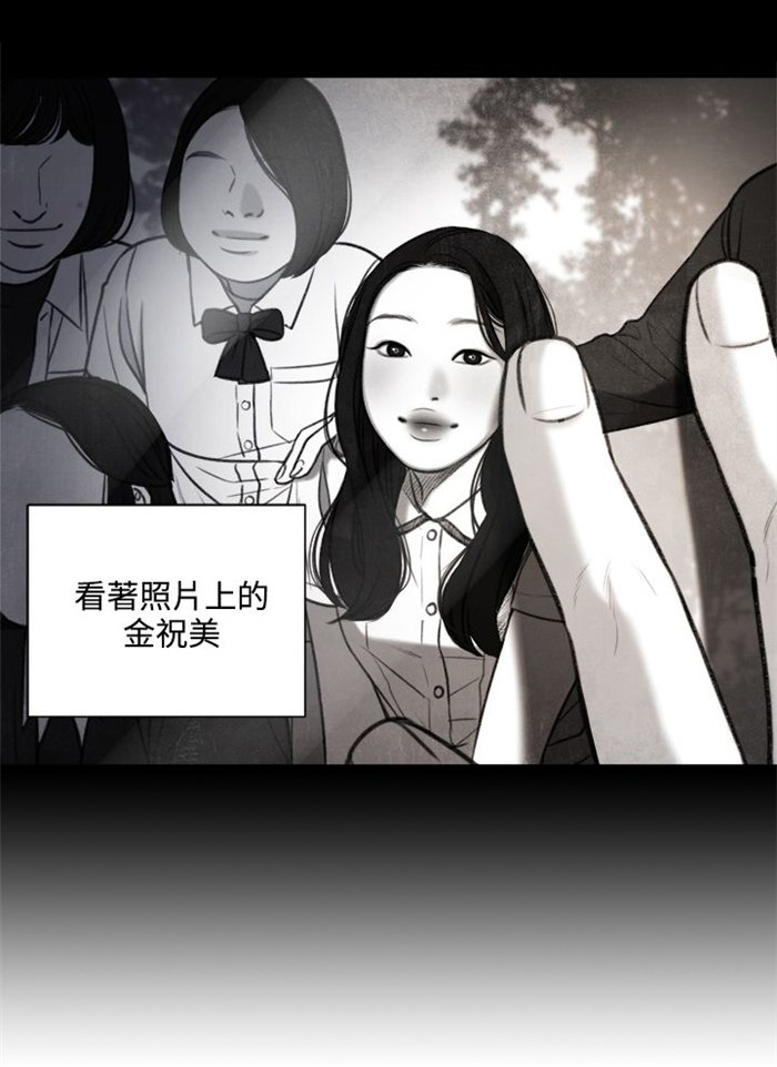 第26章：被偷拍