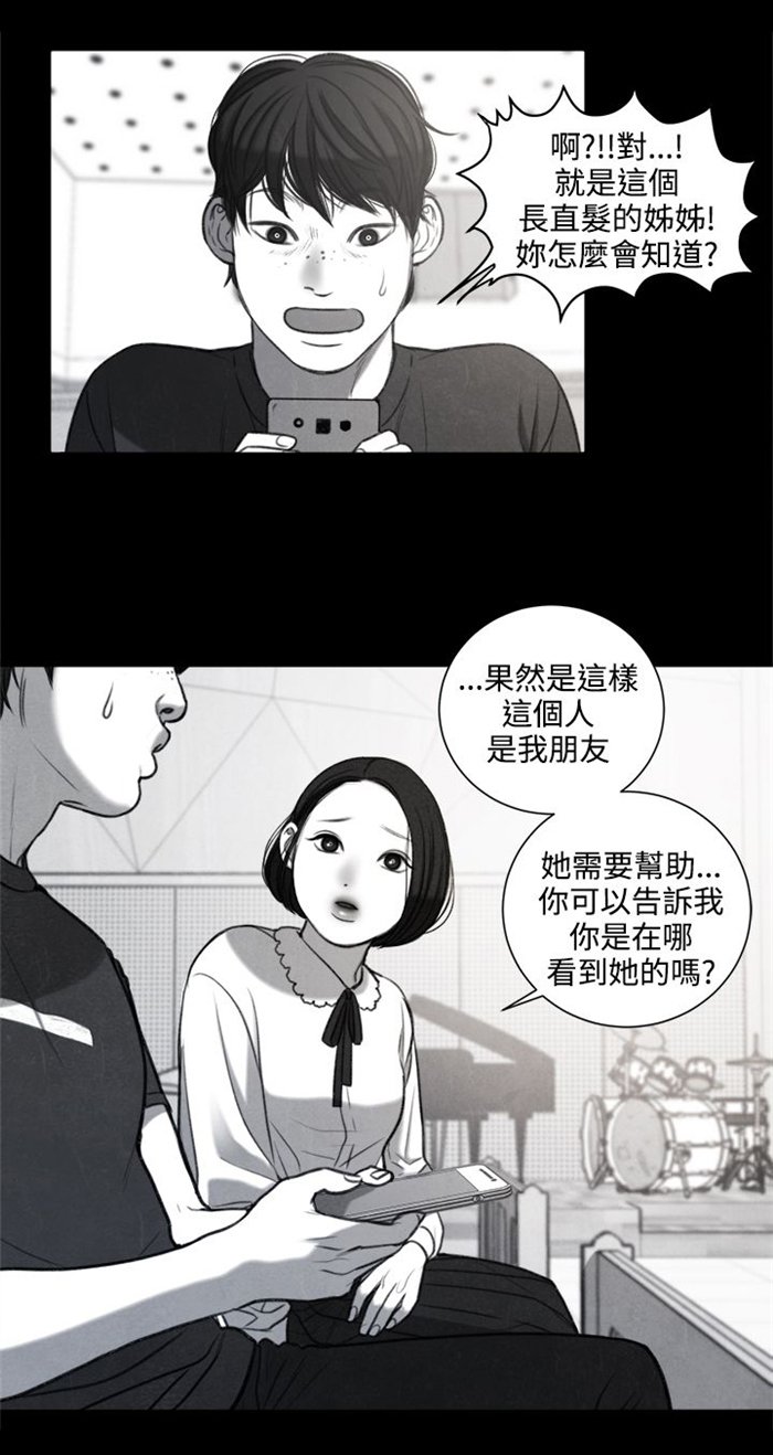 第27章：我要毁了那个人的人生