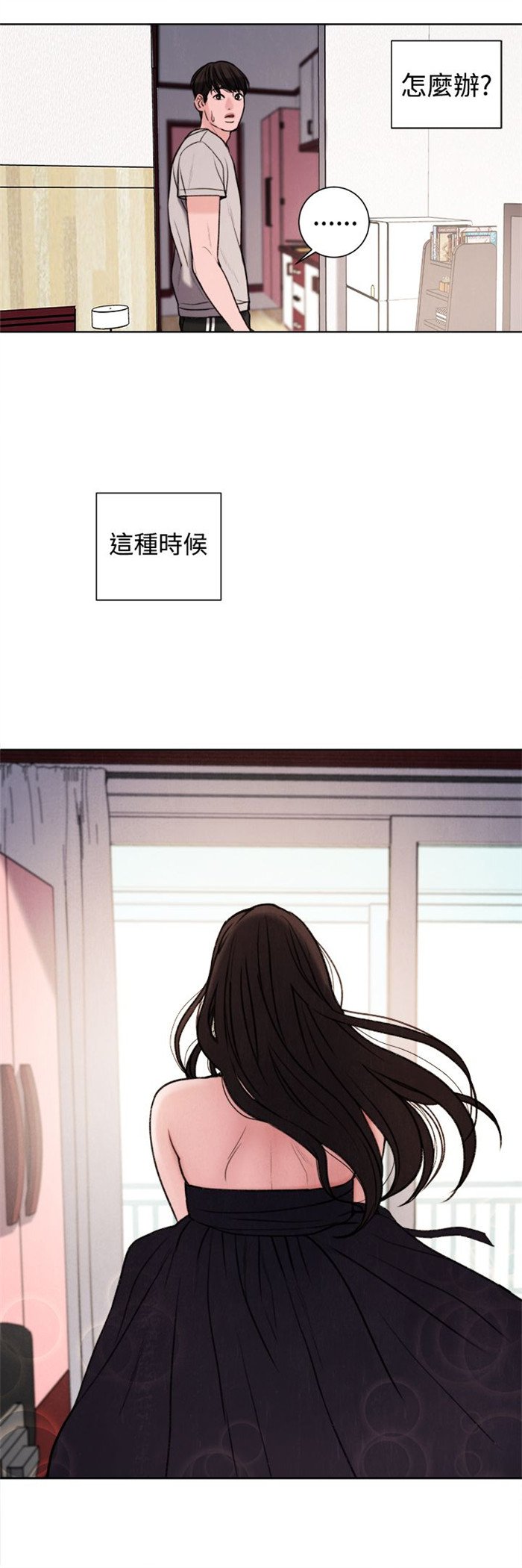 第28章：像学生吗？