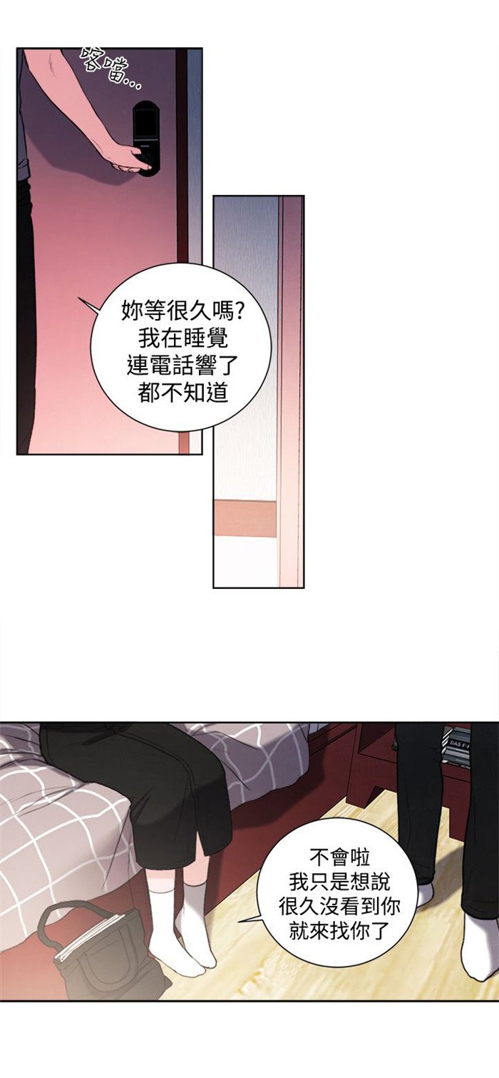 第29章：竟敢妨碍我