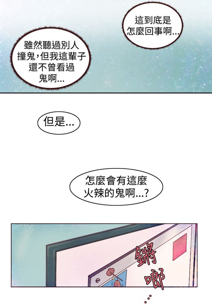 第3章：十字架