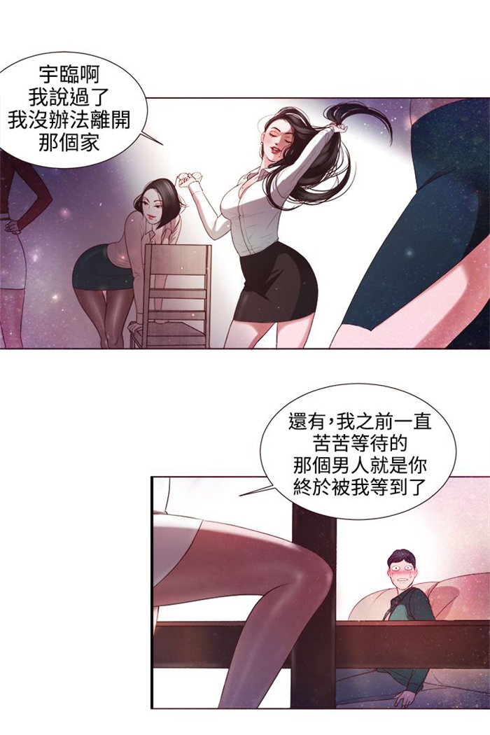 第3章：十字架