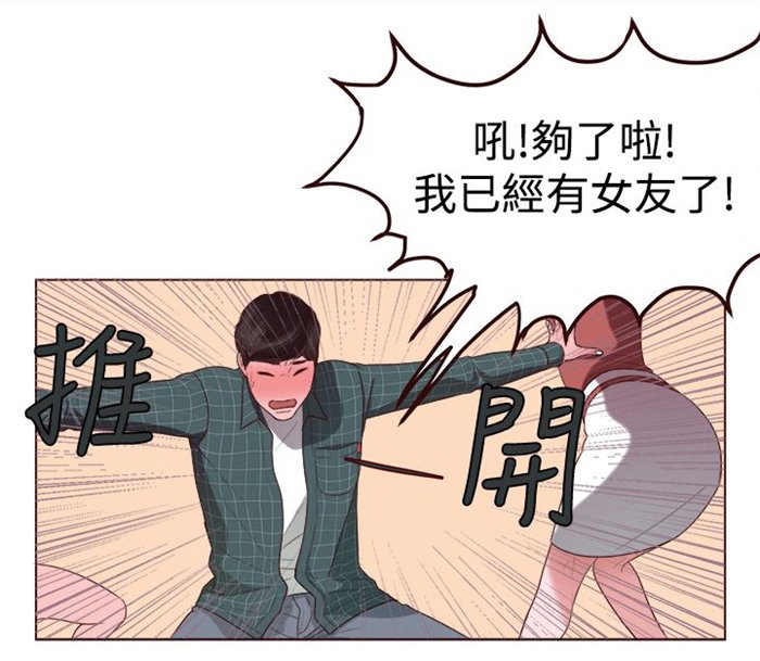 第3章：十字架