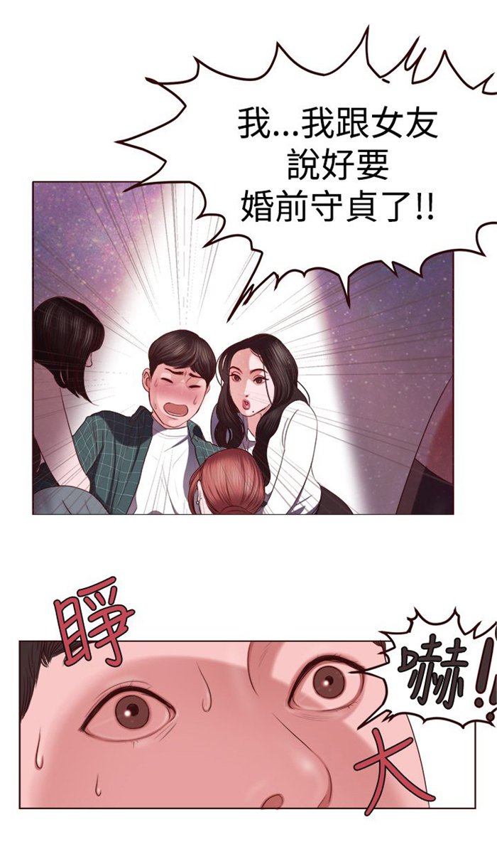 第3章：十字架