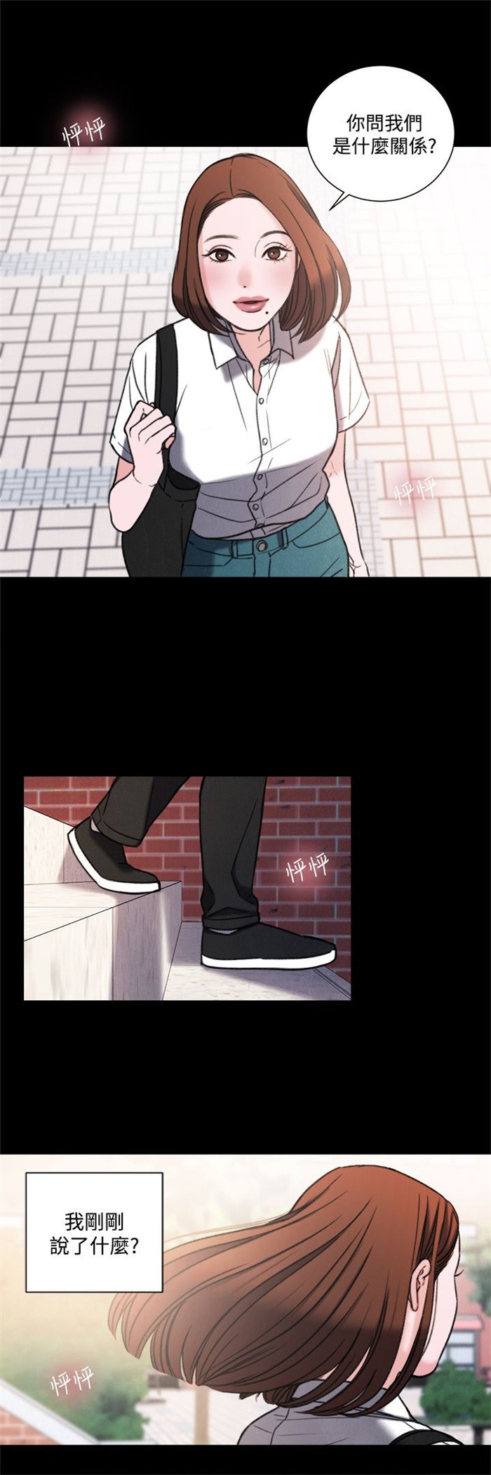 第30章：学校