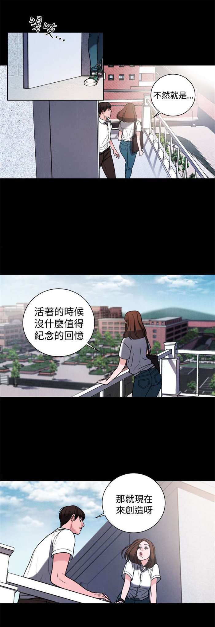 第30章：学校