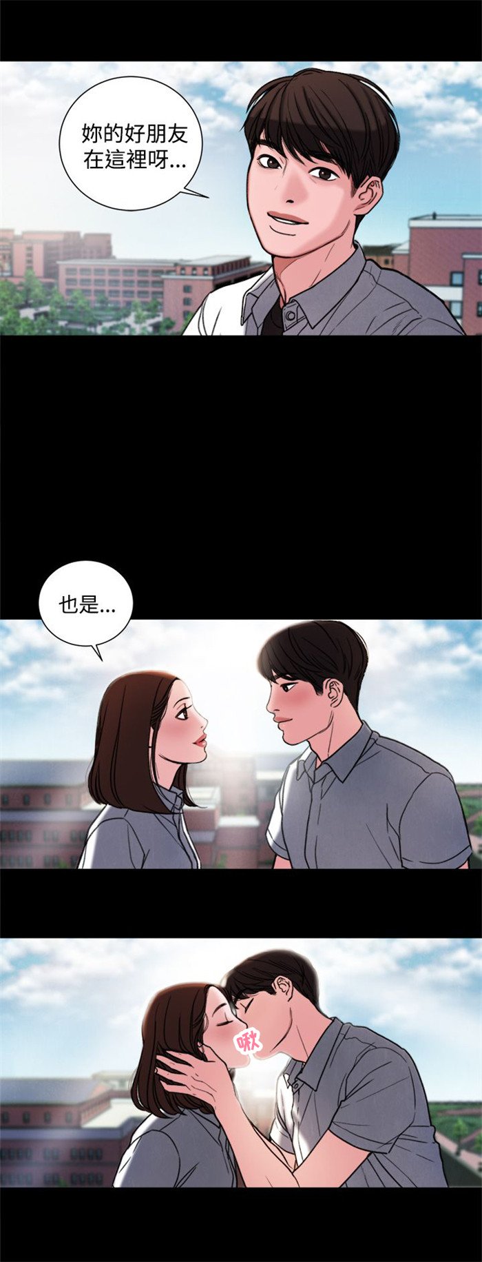 第30章：学校