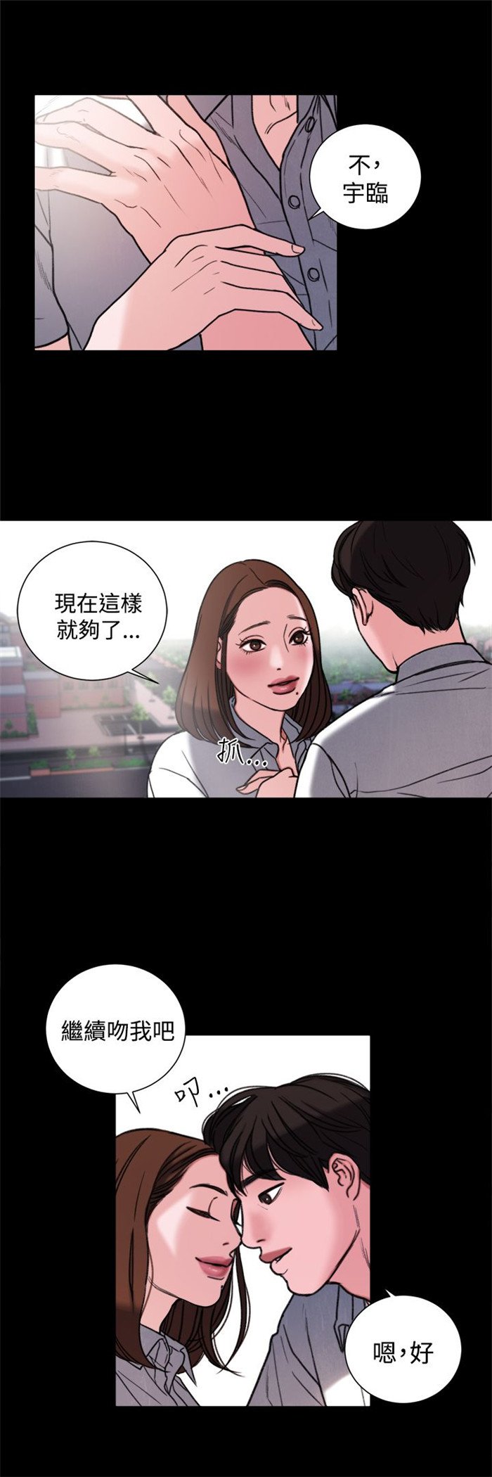 第30章：学校