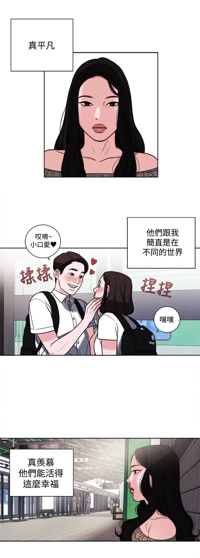 第30章：学校