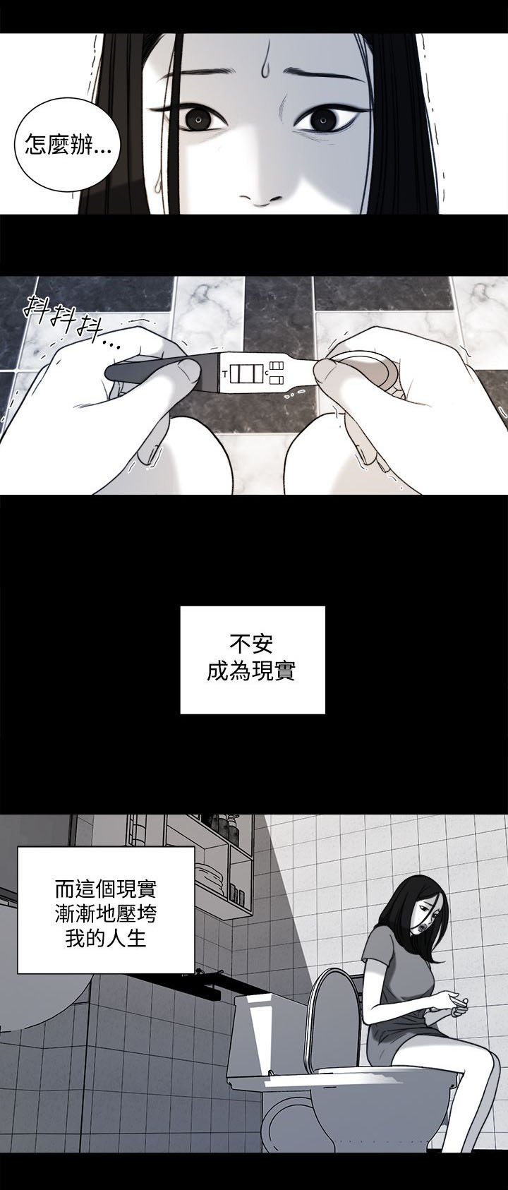 第31章：年少的回忆