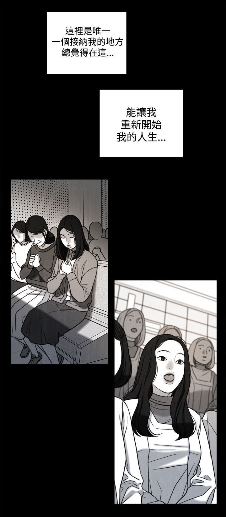 第31章：年少的回忆