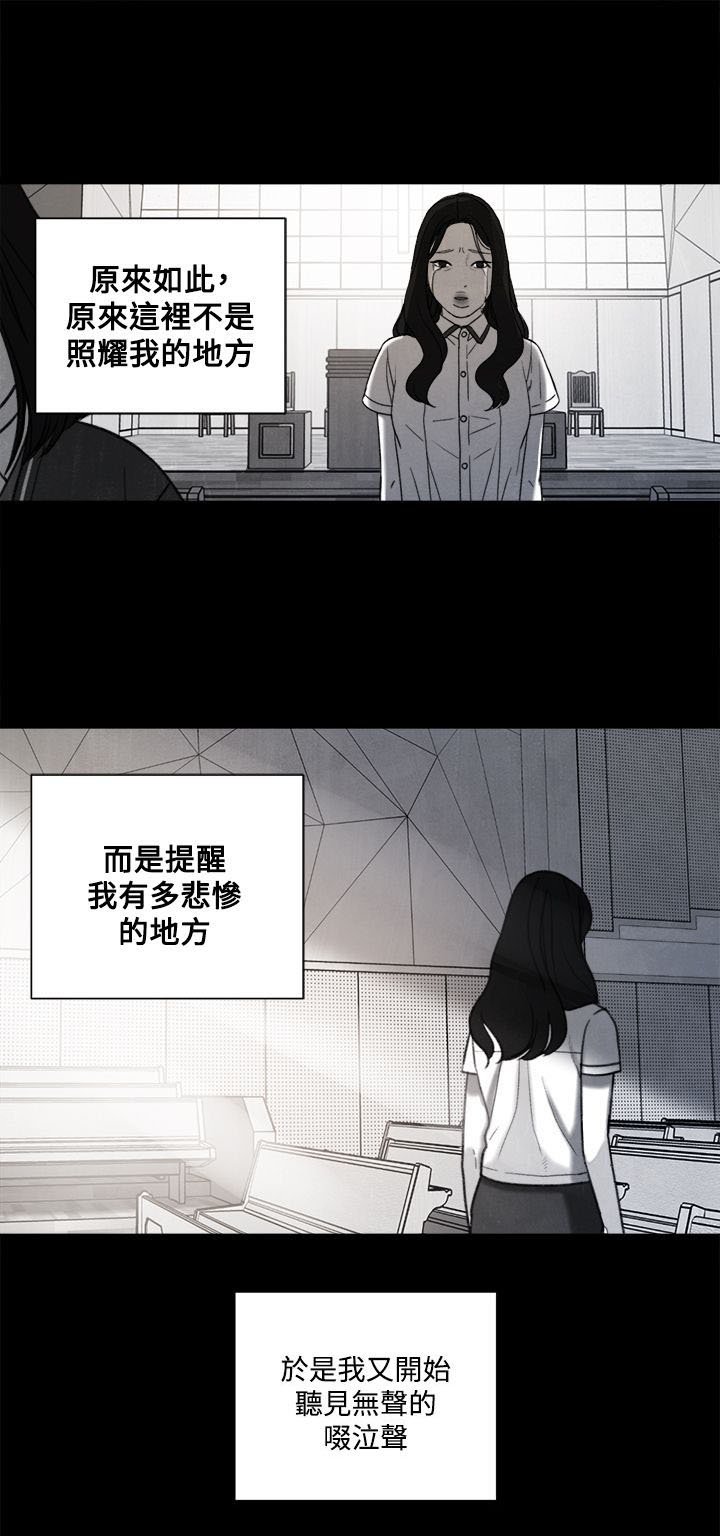 第31章：年少的回忆
