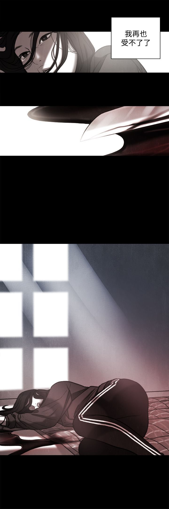 第31章：年少的回忆