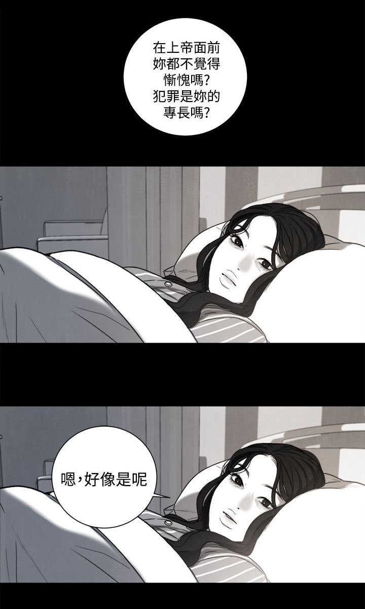 第31章：年少的回忆