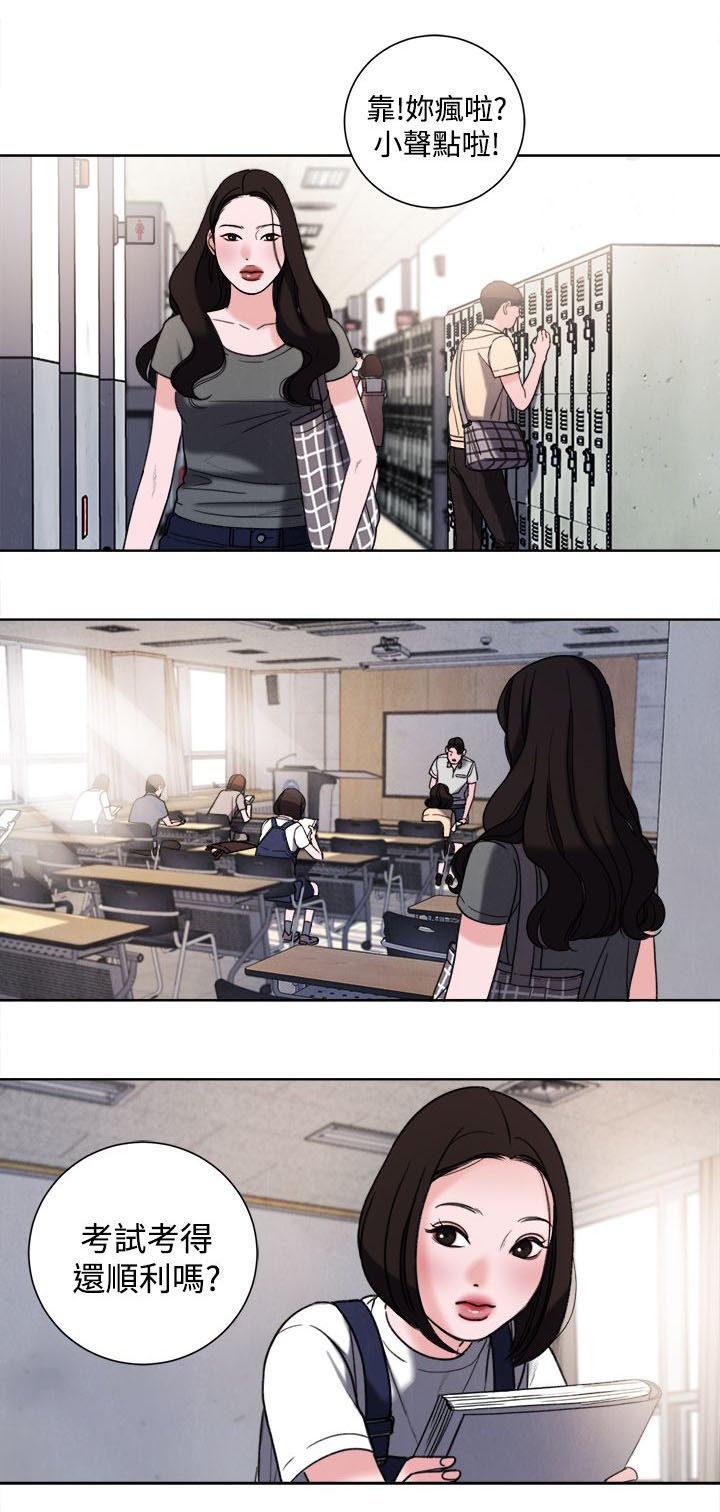 第32章：现在