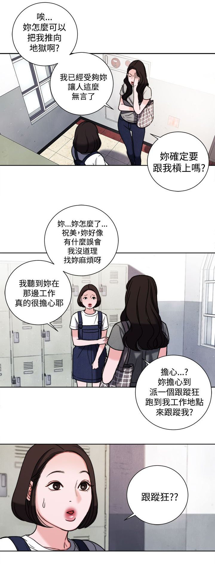 第32章：现在