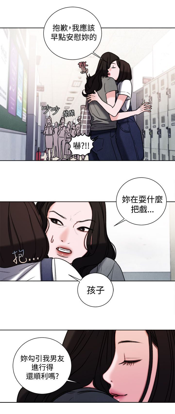 第32章：现在