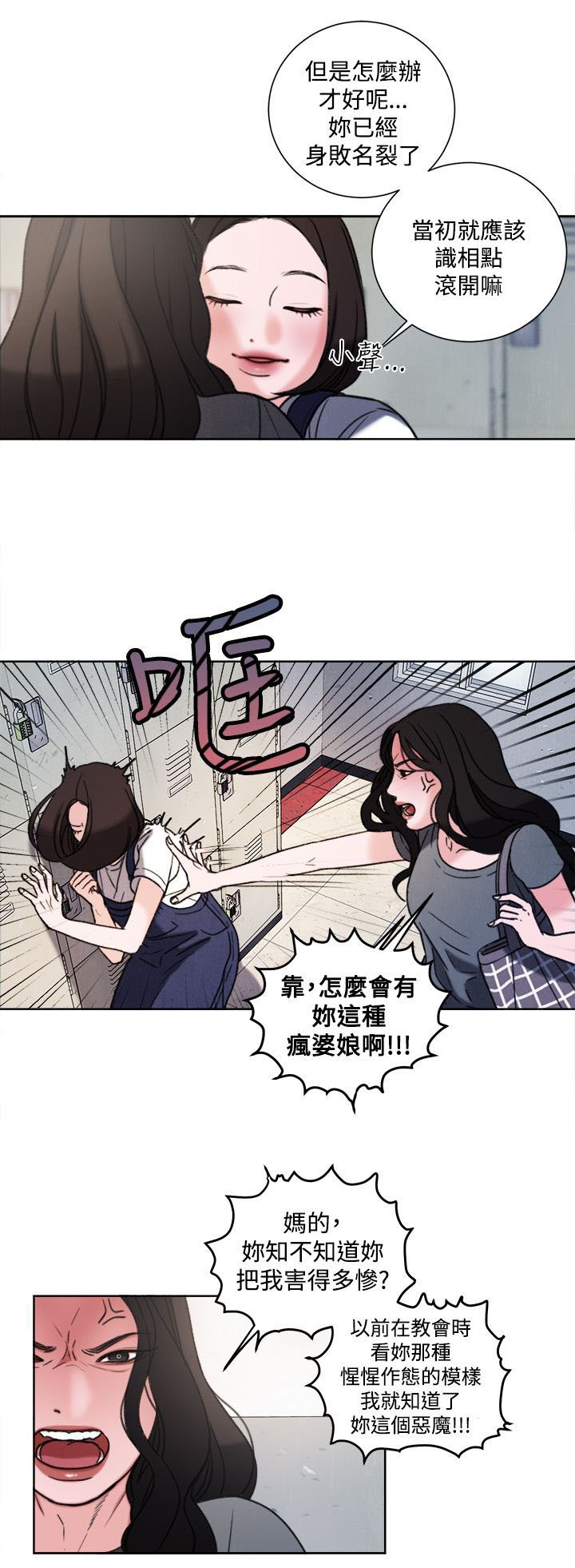 第32章：现在