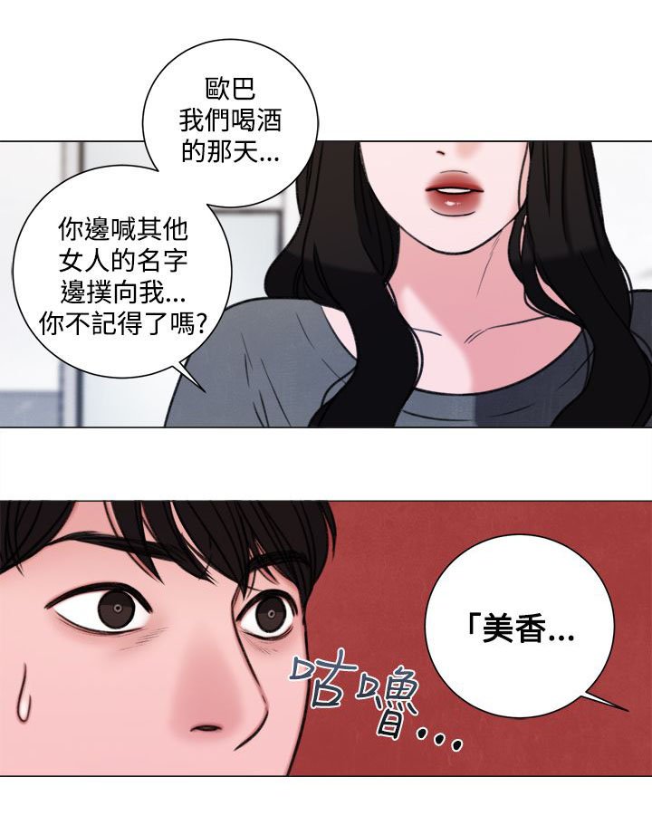 第32章：现在