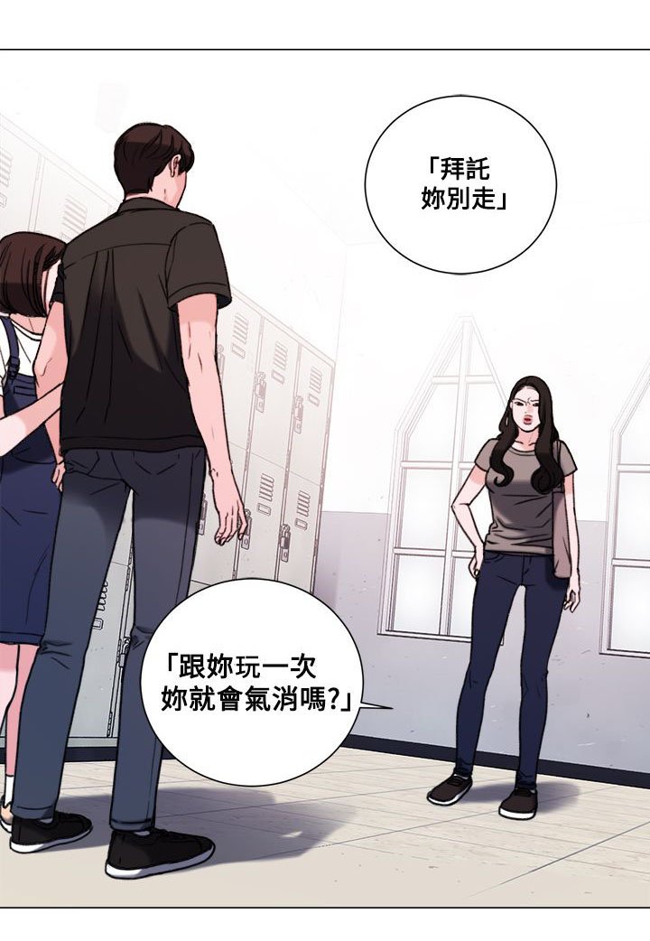 第32章：现在