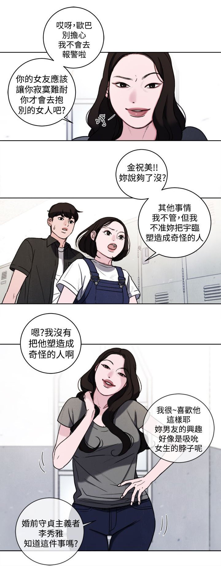 第33章：公开处刑